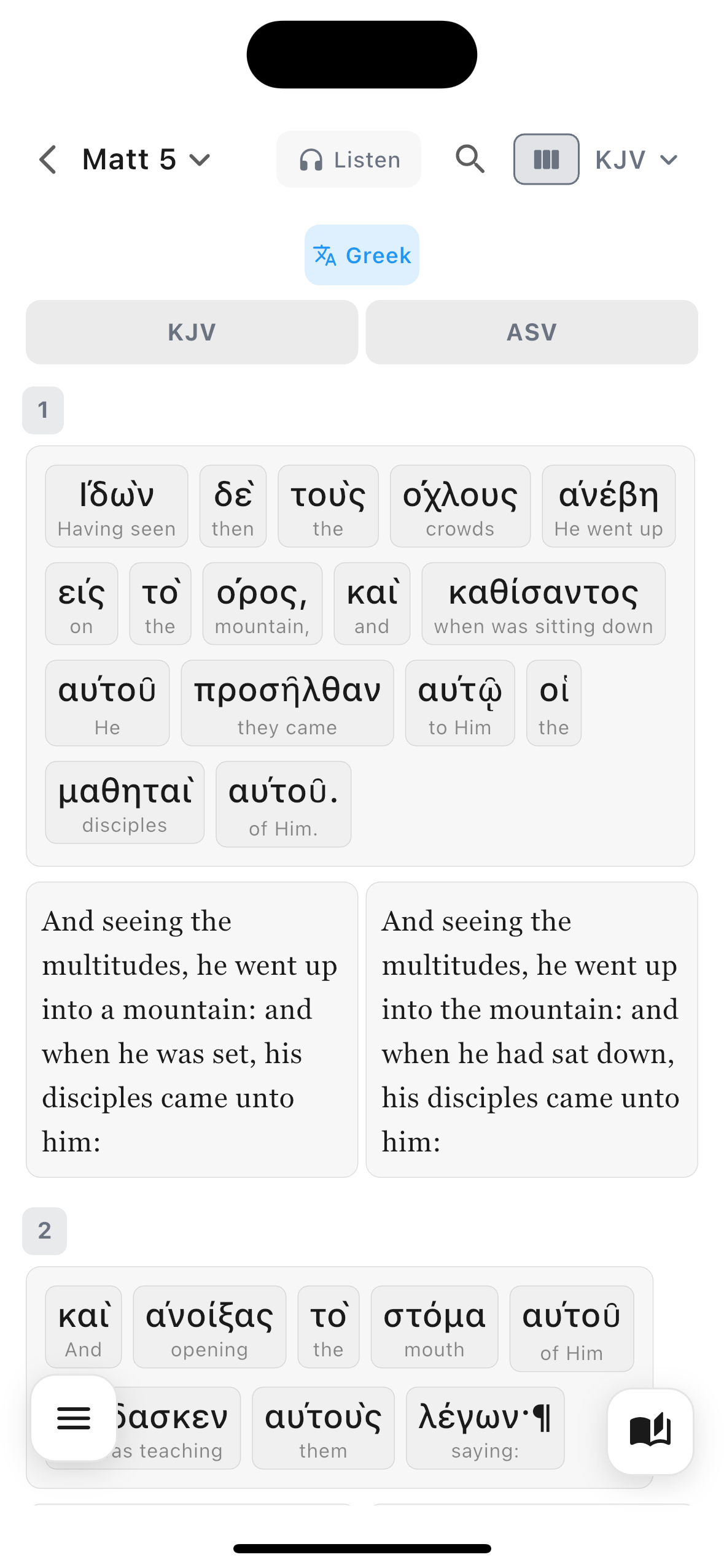 VerseRoot Greek Hebrew Word Study